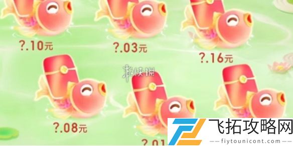 锦鲤红包怎么玩？-锦鲤红包助力技巧详解