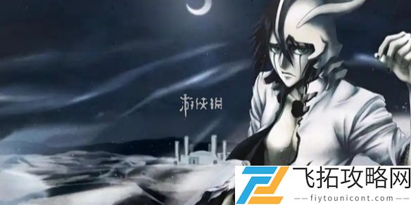 死神vs火影3.3隐藏技能解析-全新隐藏技能探索与对比