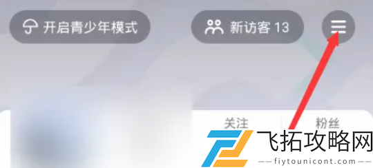 抖音收益开通流程-如何有效提升抖音短视频收益