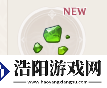 原神提纳里突破材料详解-了解提纳里突破所需的具体素材