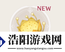 原神提纳里突破材料详解-了解提纳里突破所需的具体素材