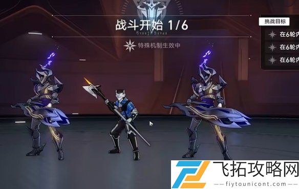 崩坏星穹铁道：星芒启明第二天生存策略与挑战分析