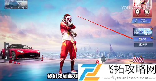 和平精英两周年纪念活动：如何回顾这段难忘的战斗经历