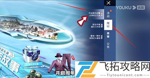 和平精英两周年纪念活动：如何回顾这段难忘的战斗经历