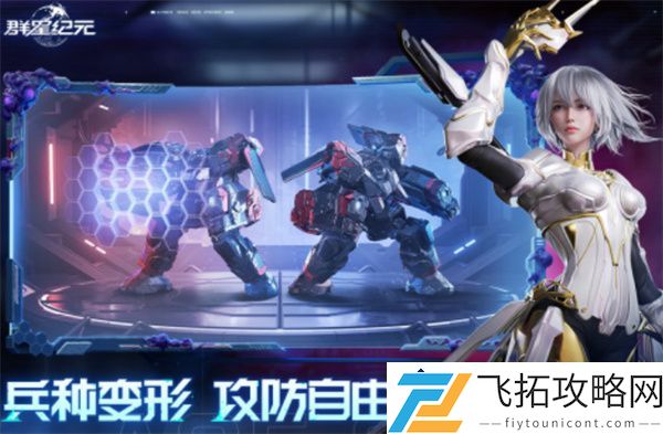 群星纪元春雷获取方法-最新玩法详细解读与攻略