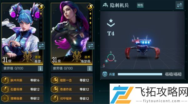 群星纪元春雷获取方法-最新玩法详细解读与攻略
