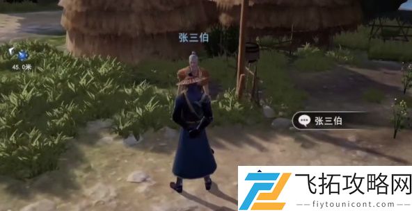 不良人3剑门龙王怎么击败-不良人3手游剑门龙王玩法攻略