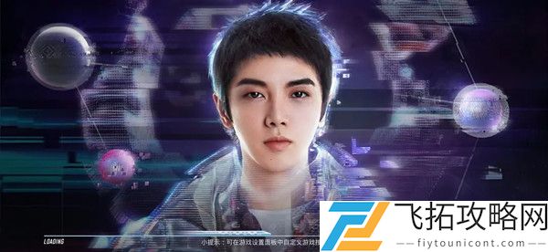 和平精英演唱会怎么玩：华晨宇带你感受不一样的游戏体验