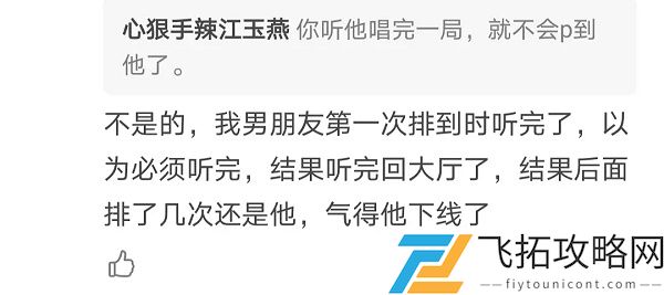 和平精英华晨宇演唱会奖励方式解析 - 获取丰富道具与皮肤提升游戏体验