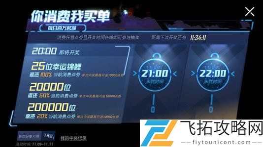 和平精英消费体验与充值攻略：如何优雅消费不负本钱?