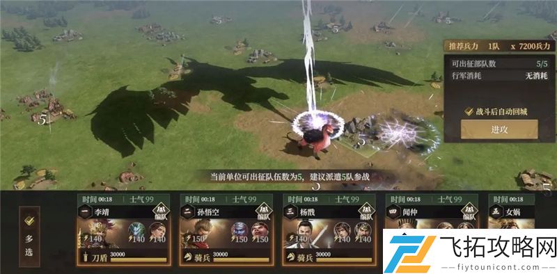 封神开天异兽的能力解析-如何有效提升战斗力