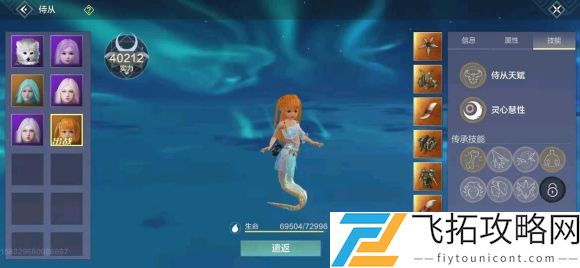 妄想山海白金甲片合成方法与材料详解：新手必看攻略