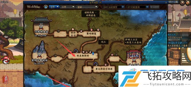 地下城与勇士瓦哈伊特在哪-瓦哈伊特位置一览
