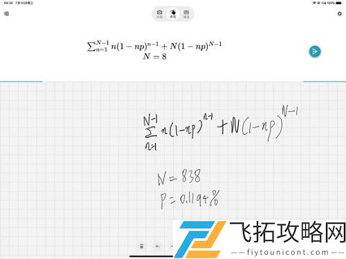 问道手游改11的费用预算：最新充值方案与性价比分析