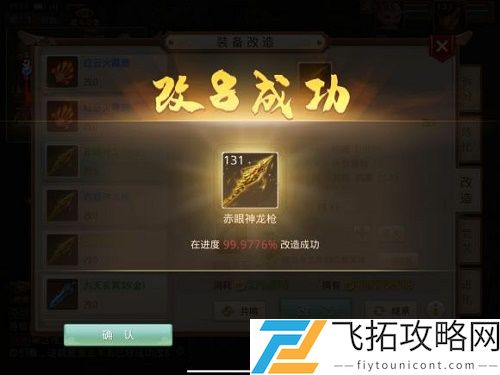 问道手游改11的费用预算：最新充值方案与性价比分析