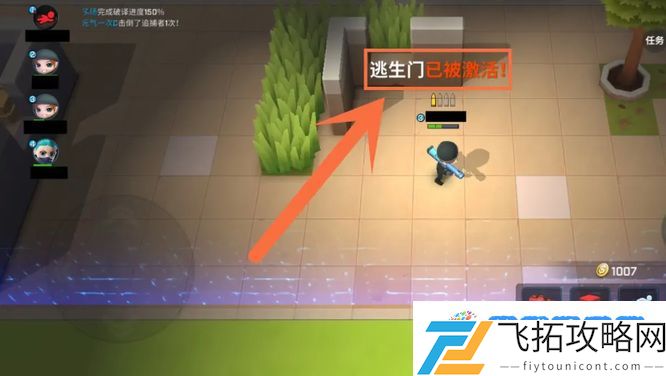 逃跑吧少年逃生门开启方法一览-逃跑吧少年逃生门开启方法介绍