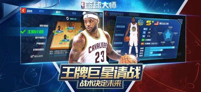 经典体育竞技类手游-2023年最受欢迎的体育竞技游戏有哪些