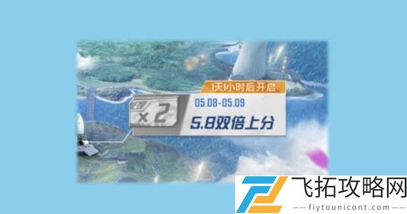 和平精英如何高效上分：提升技巧与策略分享