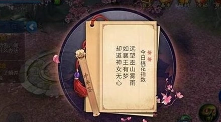 倩女幽魂手游封号原因分析-如何有效应对倩女幽魂手游处罚申诉