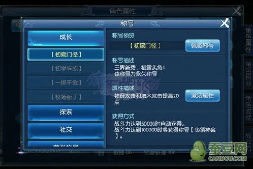 倩女幽魂手游封号原因分析-如何有效应对倩女幽魂手游处罚申诉