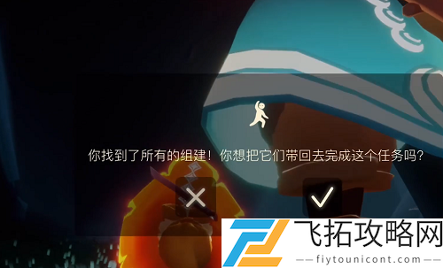 光遇集结季任务攻略：如何高效架起篝火以完成挑战