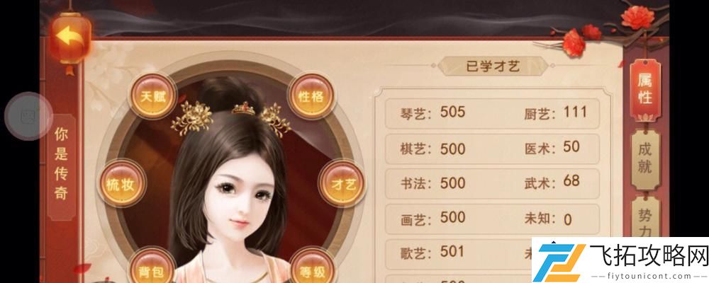 橙光游戏宫新计攻略-如何轻松应对各种游戏挑战，成为顶尖玩家？
