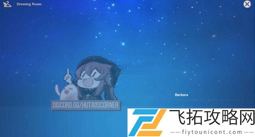原神皮肤最新消息：2024年更新计划中有哪些新皮肤？