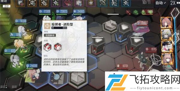 少前云图计划国庆节未成年适合玩多久？-了解游戏时间限制
