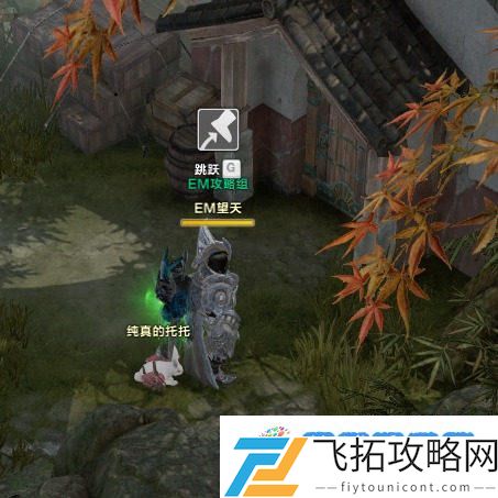 命运方舟紫藤之丘摩可可位置在哪-紫藤之丘摩可可位置介绍