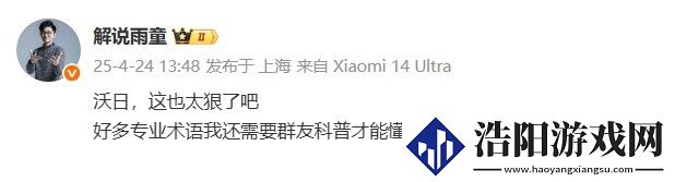 解读雨童在线吃瓜Jiejie新女友事件：专业术语揭秘与科普分析