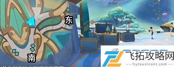 原神5.0神秘岛的传说任务怎么做-原神5.0神秘岛的传说任务详细路线怎么走一览[图文]
