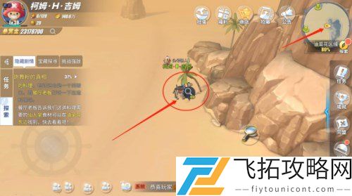 航海王热血航线油菜花舞技解析 - 教你如何提升游戏体验