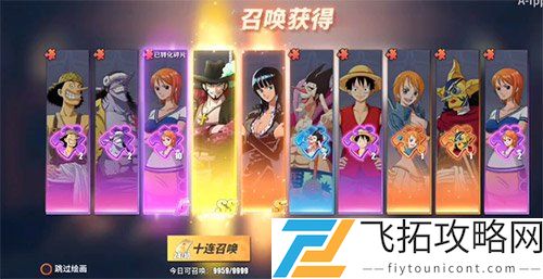 航海王热血航线抽卡机制：如何避免重复SS角色的困扰