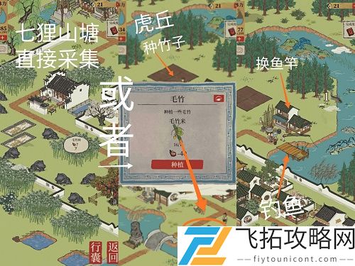 江南百景图蚯蚓获取: 哪些地图能找到它？