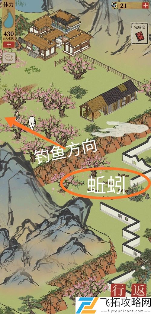 江南百景图鲤鱼如何获取-不同获取方式对比与解析