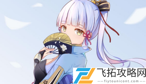 原神尤拉和神里绫华哪个更值得抽：性能对比与玩家反馈分析
