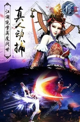 不良人2手游李淳风-谁是画江湖之不良人中的最强武功角色？