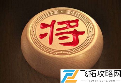 天天象棋228期残局破解方法详解：新手玩家如何提高胜率