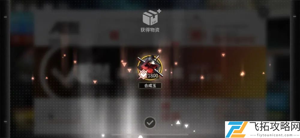 明日方舟兔子谷矿区玩法详解：怎样高效完成资源获取和任务挑战