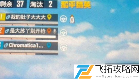 和平精英火箭标志获取途径与活动解析：如何在新版本中顺利解锁