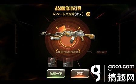 cf手游盘龙获得途径-如何在cf手游中获取盘龙武器