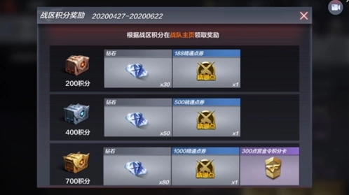 cf手游充值查询：如何使用话费轻松充值cf手游钻石