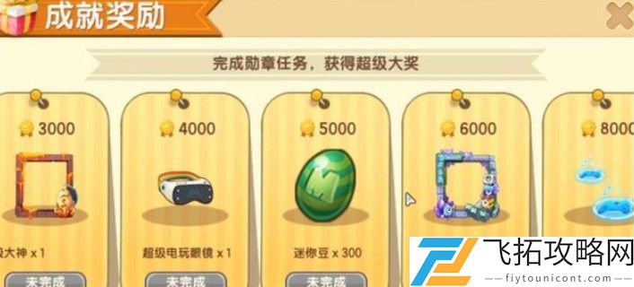 迷你世界如何获取迷你币：探索免费获取途径与技巧
