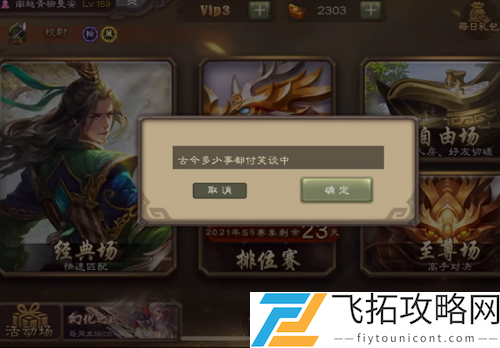 三国杀推箱子激活码获取方式：如何快速领取和使用？