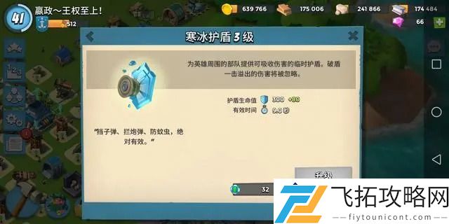 海岛奇兵巫医卡万的获取方式 - 如何提升游戏体验？