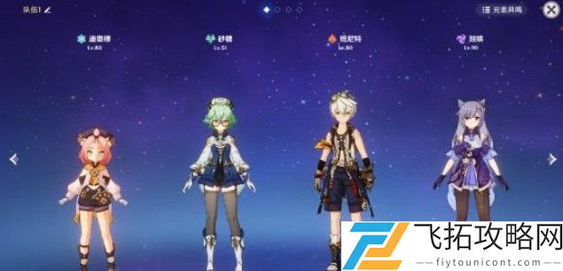 原神邪从之境挑战攻略：如何高效应对场景与敌人