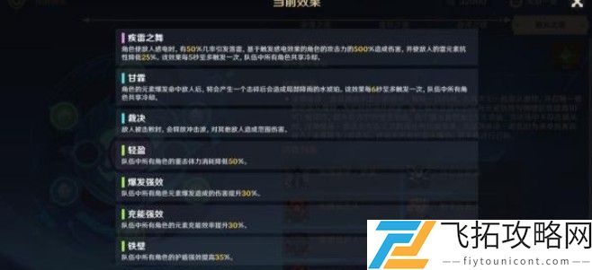 原神邪从之境挑战攻略：如何高效应对场景与敌人