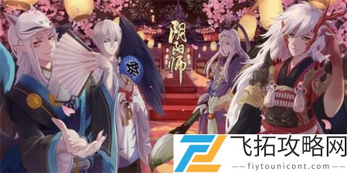 阴阳师地域鬼王狼牙山如何高效通关：技巧与策略全解析