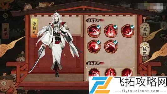 阴阳师源博雅斗技赛季皮肤重制：全新技能与视觉效果对比分析