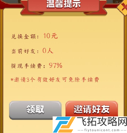 开心餐厅盈利分析：真实的经营经历分享与市场趋势对比